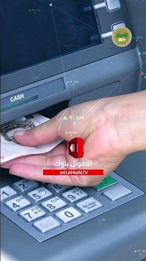 How to withdraw money from your wallet using an ATM? Easy and simple steps