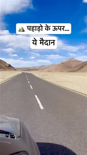 Most Beautiful Road… Ladakh Ep-08