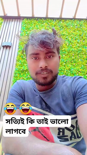 38K views · 1.8K reactions | আজকে আমি চুল কেটে আসবো #foryou #AmaZing #friends #food #Repost | FX TV.99 | Facebook