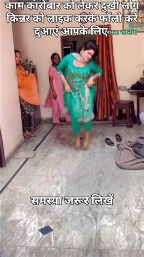 Kinnar ki duniya 🔱 kinnar shorts kinnar videos trending video wedding #new #newsong #youtubeshorts