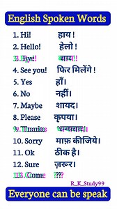 132K views · 1K reactions | Most useful words, #spoken #english #dailyuse #basic #knowledge | R K Study99 | Facebook