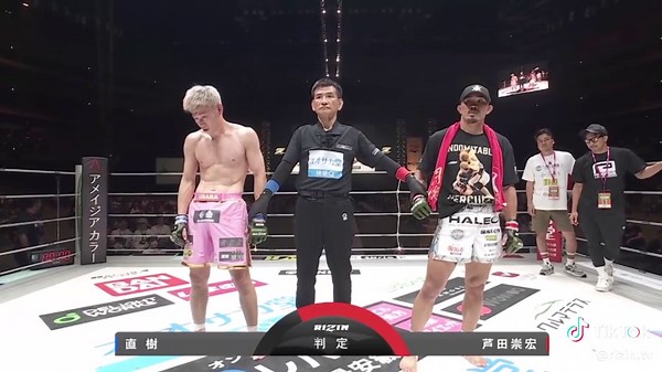 Super RIZIN4 Summer Brawl Results: MMA Matches