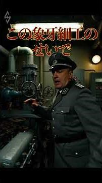 これも絶対わからん崖の上のポニョの元ネタ