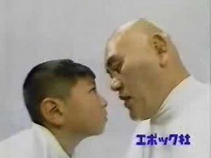 Epoch - Barcode Battler