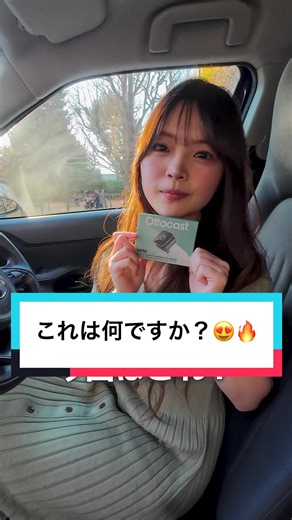 これは何ですか？ 車に接続すれば、有線CarPlayを無線に変えることができます 割引コード：OTTO1813 #大感謝祭 #CarPlay #tiktokshop #神商品