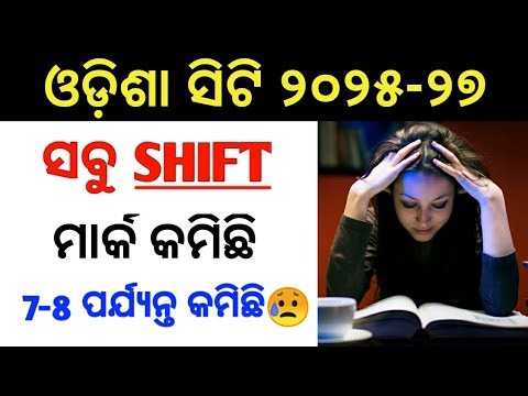CT Exam 2025 Score Card + Normalization of All Shifts Explained