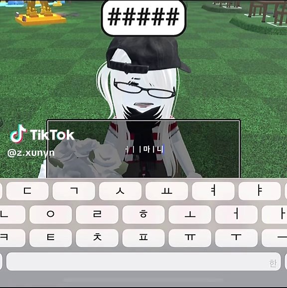 끝말잇기 알고 있으면 좋은 단어 #로블록스 #끝말잇기 #게임 #fyp