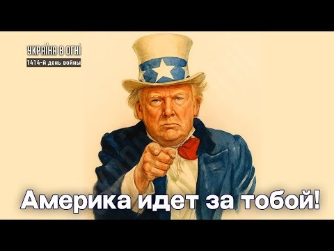Оскал американской демократии или закон и порядок? День 1414-й