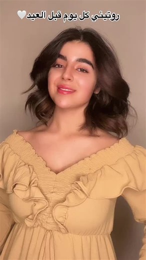 Improve Skin with Foreo Bear Mini 2 - Routine Before Eid