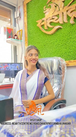 630K views · 26K reactions | Visit shop very limited stock  Address : sahyadri mens fashion hub , tv centre , m2 road chhatrpati sambhajinagar 431001 No home delivery #sahyadri #sahyadrimensfashionhub #saree | Rushikesh Trimbak Gadekar | Facebook