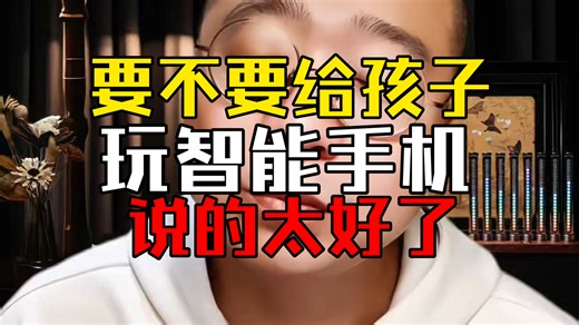 不做屏幕囚徒！解锁手机的正确打开方式