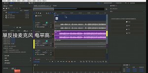 同一个麦克风两种表现？罗德 Video Micro 在两台设备上的音质竟然如此不同