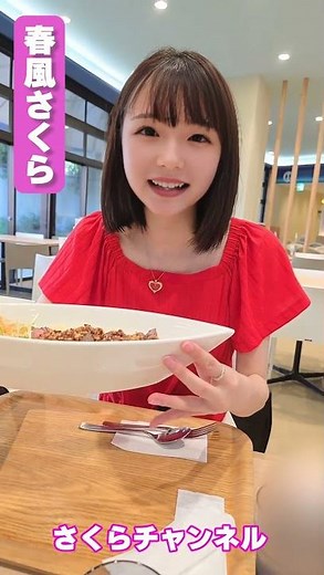 鴨川シーワールドを満喫♡ #shorts #春風さくら #さくらチャンネル