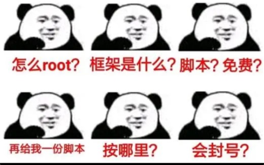 【GG修改教程】抓取物品代码和修改打造