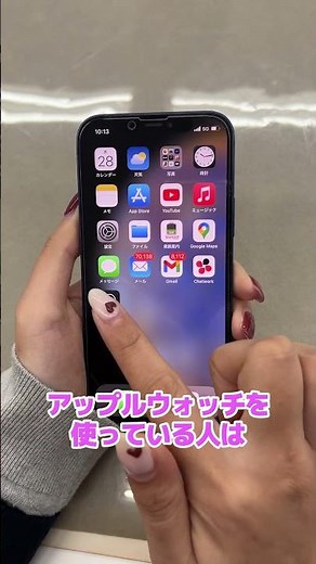 「 iPhoneの下取り前にやるべき４つのことの巻」COMG!(コング)のスマホお役立ち情報