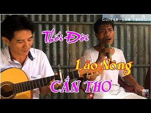Thói Đời / Lão Nông Bolero cần thơ / guitar Lâm Thông / giọng hát tự nhiên và gần gũi