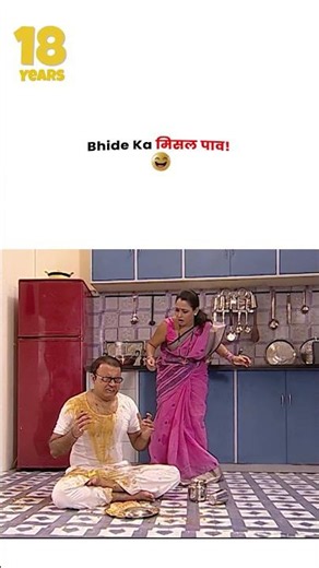 Bhide Ka मिसल पाव ! #tmkoc #funny #jethalal #daya #shortsfeed