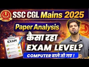 🔥 SSC CGL Mains 2025 || Analysis || कैसा रहा Exam Level? Computer वाले तो गए🎯By Sanjeev Thakur Sir ✅