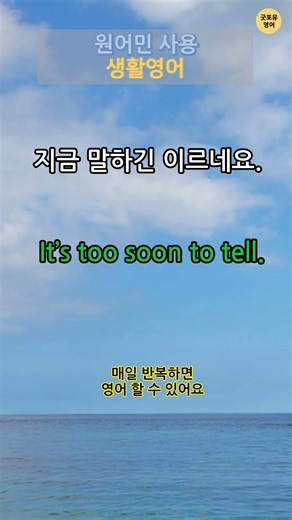 원어민이 자주쓰는 쉬운 생활영어/영어회화 영어만 반복듣기/영어문장 따라하기
