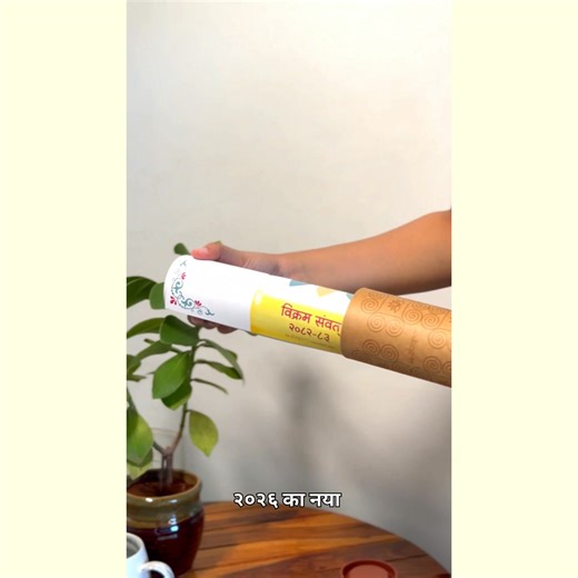 Bring home a calendar that’s more than dates — it’s daily spiritual inspiration. The Sanskrit Hindu Calendar Collection features: 🌸 Beautiful Sanskrit Shlokas & translations 📅 Complete 2026 Hindu festival details 🙏 Auspicious tithi, vrat, muhurt & more ✨ Premium quality wall & desk editions Perfect for gifting or elevating your sacred space. 👉 Shop the 2026 Sanskrit Hindu Calendar Now! | ReSanskrit