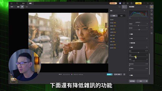 2026 修圖神器來了！Tenorshare PixPretty 一鍵變高級感照片 照片調色技巧：教學，人像、風景照片快速調色套濾鏡，新手也能一鍵調出質感照…