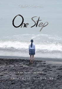 One Step - película: Ver online completa en español
