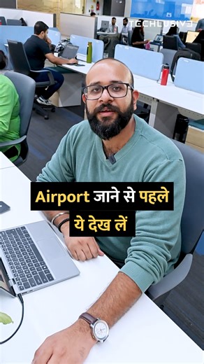 27K views · 285 reactions | Watch this before you go to the airport! . #airport #boardingpass #technology #howto | Techlusive | Facebook