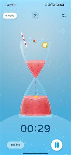 #hourglass #rain #study Hourglass timer app