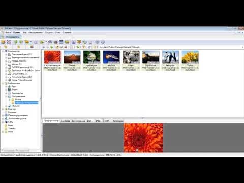 cr2 чем открыть?