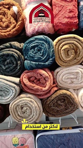 بطانية من براند #فوكس الغني عن التعريف متعددة الاستخدامات متوفر منها ألوان متنوعة بأفضل خامة