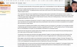 RBF的最优参数搜索（SVM）01 - gamma和C参数的介绍