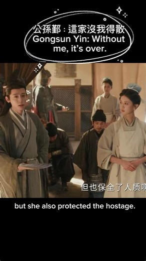 是不是該給公孫鄞升職加薪了🤣 #逐玉 #公孫鄞 #喻钟黎 #李卿 #名场面 #cdrama #zhuyu #古裝劇#劇剪 #张凌赫 #搞笑 #YouTubeShorts #shorts