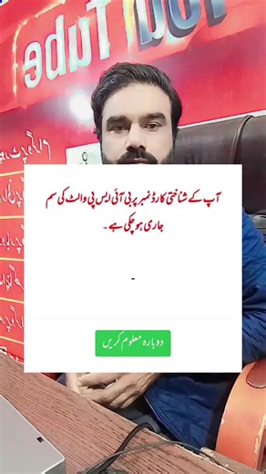 Help Desk (@bispupdate71)’s videos with original sound - Help Desk