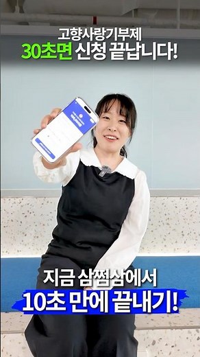 아직도 공인인증서 쓰세요? 서류 없이 연말정산 세금 10만 원 전액 돌려받는 광속 꿀팁