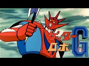 Getter Robo G OP (1975) [AI upscaled]