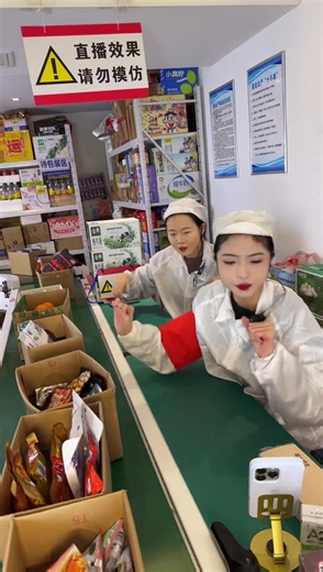 [厂妹来了/直播回放]12月22日