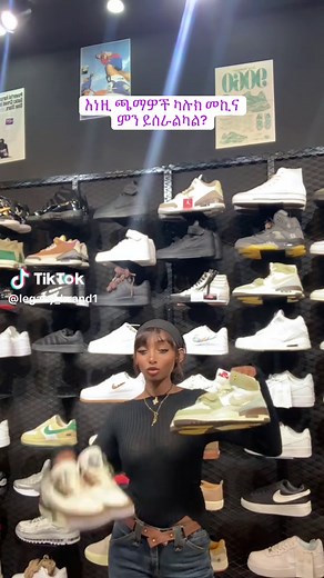 LEGACY BRAND on TikTok