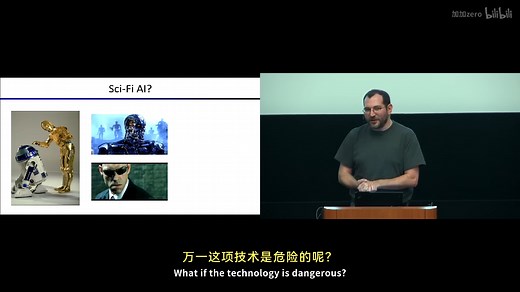 【人工智能导论 CS188 2018】伯克利—中英字幕