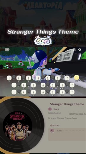 Stranger Things Theme Piano Cover