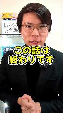 能登地震の中継に映ったのは黒龍なのか？