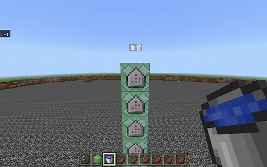 我的世界检测/熄灭隐藏火指令教程