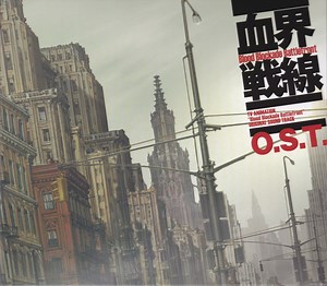 Taisei Iwasaki - Blood Blockade Battlefront (Kekkai Sensen) (Anime)" Original Soundtrack