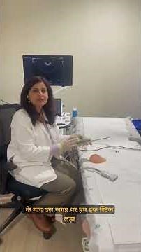 Vacuum-Assisted Biopsy (VAB) & Vacuum-Assisted Excision (VAE) | Procedures Explained #drshellysharma