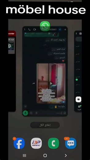 فيديوهات أنشأها mobel hous (@mobel.hous) باستخدام الصوت الأصلي - mobel hous
