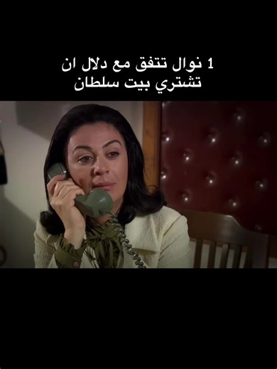 ‏#المرسى #مسلسلات_تركية مسلسل المرسى حلقه 86