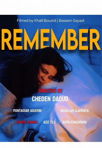 بابا الغالي ..نحبك .. Directed by Me #shortmovie #film #memorial