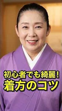 「どうやって着るの？」【夏着物】ひとつ紋付き色無地を素敵に着る✨大人の上品コーデ!!着物の着方をわかりやすく解説します(^▽^)/✨💕