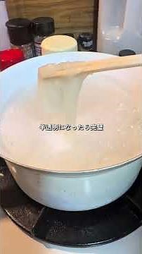 How to make insanely delicious Yukhoe with wonton wrappers?! Wonton wrappers Wonton wrapper recip...