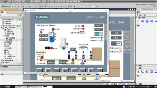 博图仿真功能不可用，在线连接所组态访问节点的接口不可用。以太网电缆断开或损坏时，PN/E接口不可用