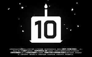 清尘coc部落冲突从零开始教学【#1】